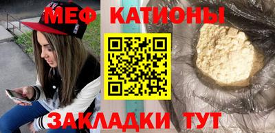 шишки Северобайкальск