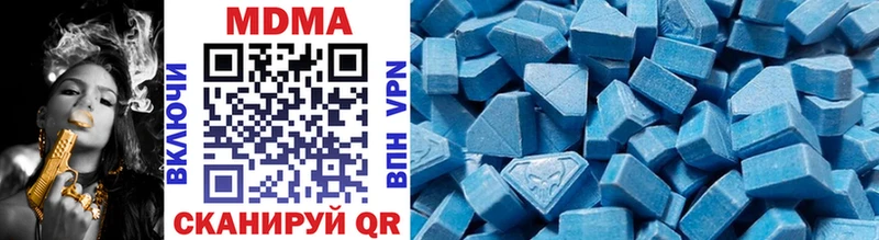 где продают наркотики  Чусовой  OMG ссылки  darknet наркотические препараты  MDMA crystal 