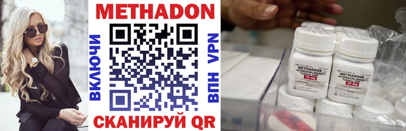 купить   МЕГА ONION  МЕТАДОН VHQ  Чусовой 