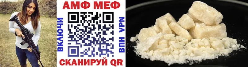 Метамфетамин пудра Чусовой