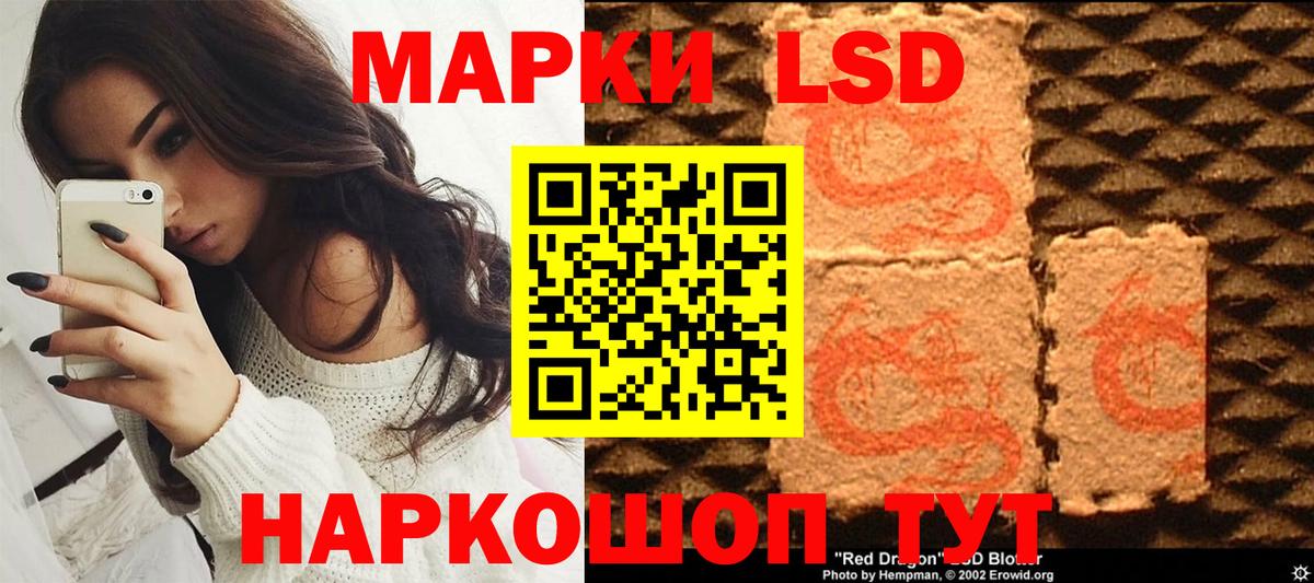 Наркотические марки 1,5мг  Вход с VPN  Наркотические марки 1,5мг  Чусовой 