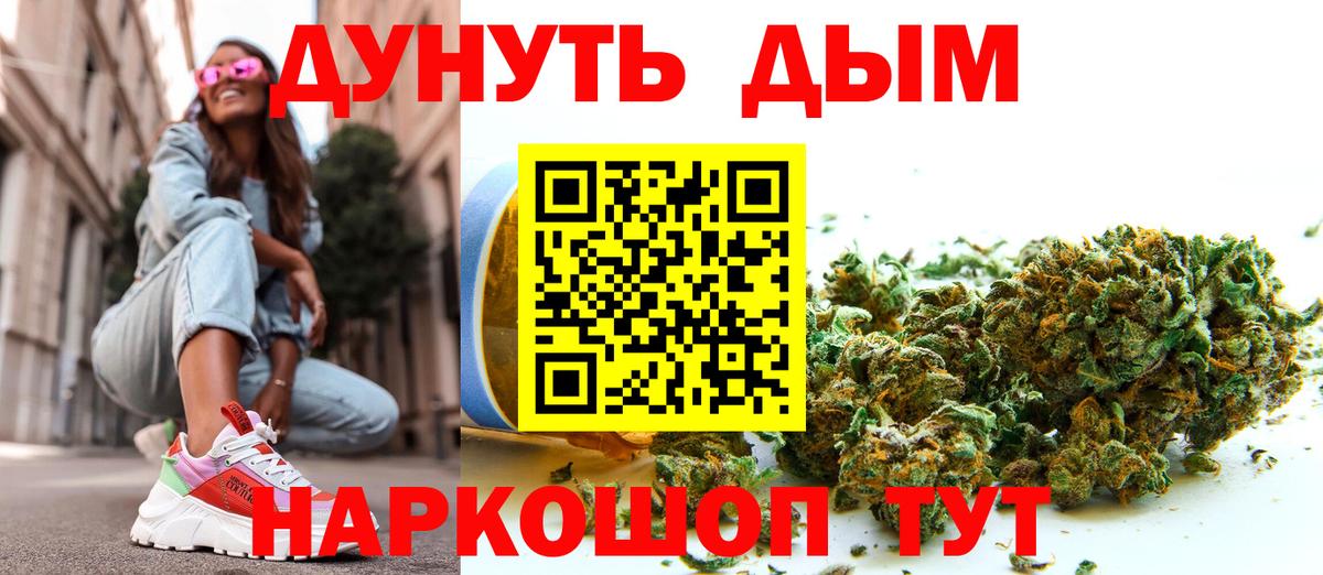 Чусовой  Бошки марихуана семена  Вход с VPN  Канабис план 