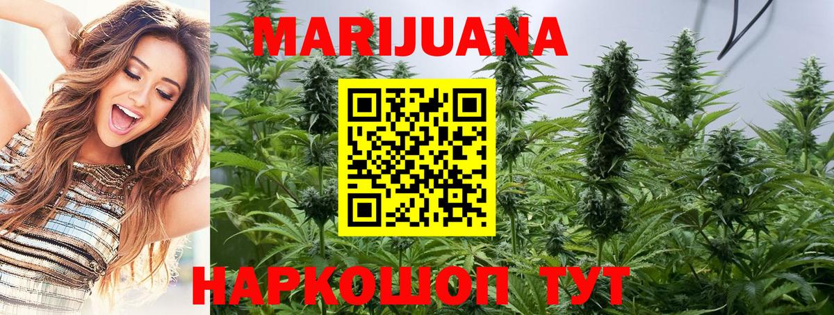 Канабис LSD WEED Чусовой